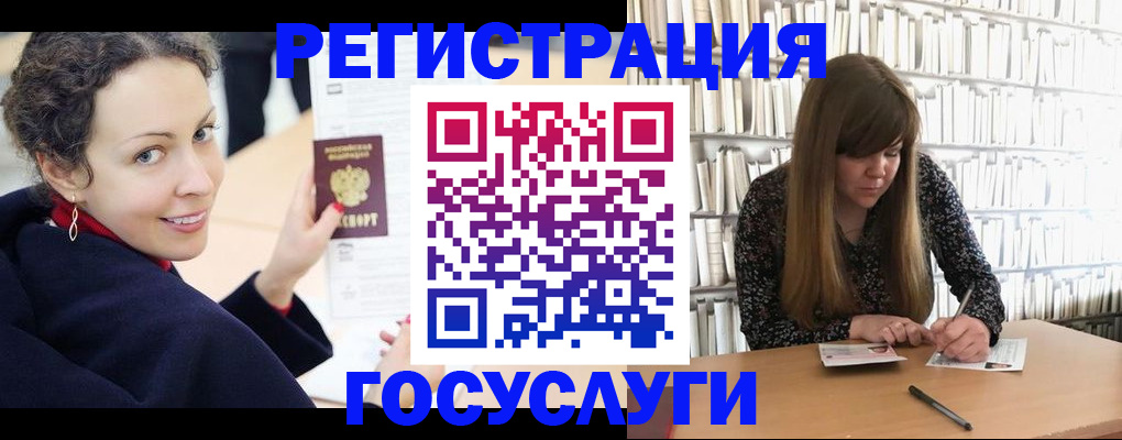 временная регистрация поиск в Дагестанских Огнях